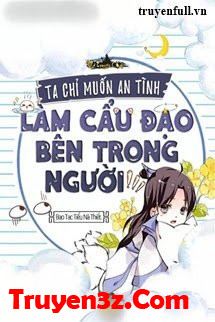 Ta Chỉ Muốn An Tĩnh Làm Người Bên Trong Cẩu Đạo